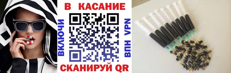 Купить закладку МАРИХУАНА  Бутират  Мефедрон  Светогорск