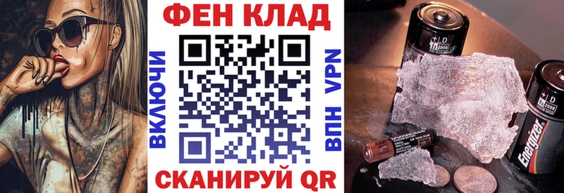 Амфетамин 97%  Купить закладки  Светогорск 