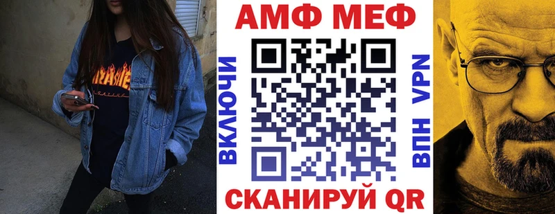 АМФ Premium Светогорск
