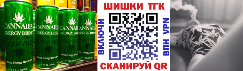 Еда ТГК марихуана  Купить где  Светогорск 