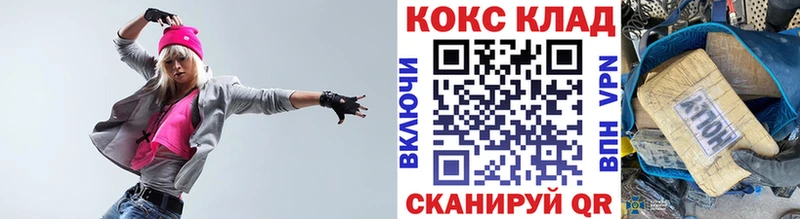 Купить закладки  Светогорск  COCAIN 97% 