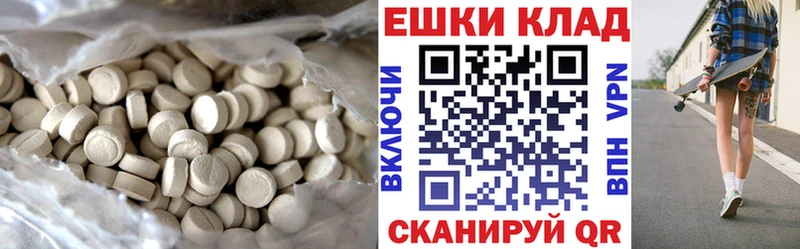 ЭКСТАЗИ VHQ  Купить закладки  Светогорск 