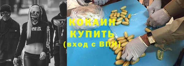 кокаин Армянск