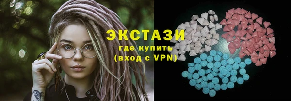 кокаин Армянск