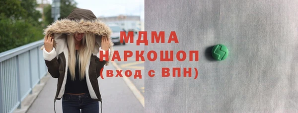 кокаин Армянск