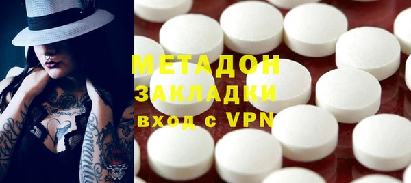 кокаин Армянск