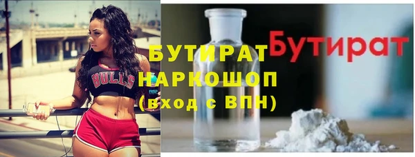 кокаин Армянск