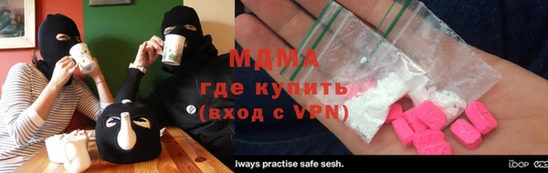 кокаин Армянск