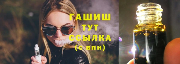 кокаин Армянск