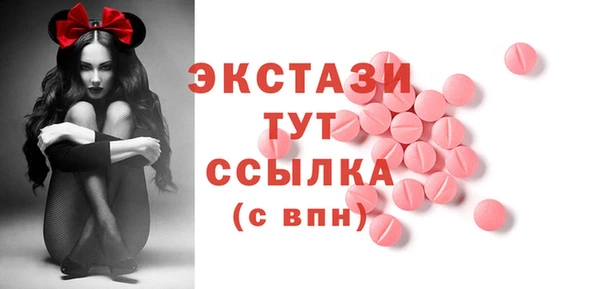 кокаин Армянск