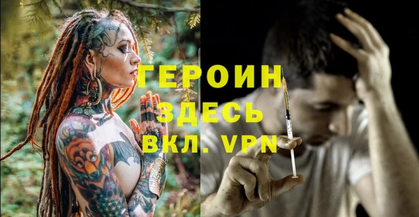 кокаин Армянск