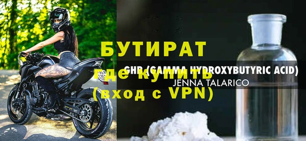 не бодяженный Аркадак