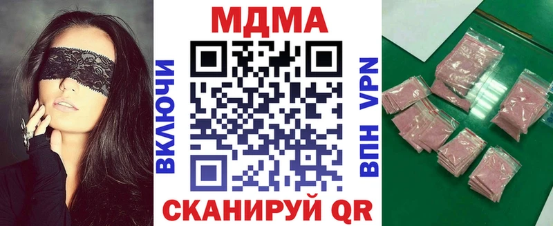 Купить  Светогорск  МДМА Molly 
