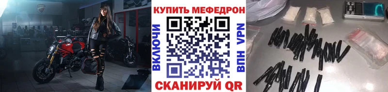 Меф мяу мяу мука Светогорск