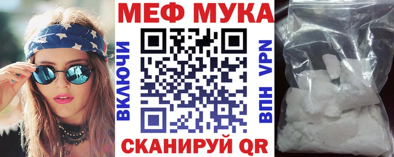Купить закладки  Светогорск  МЯУ-МЯУ 4 MMC 
