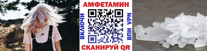 Метамфетамин пудра  Купить закладки  Светогорск 